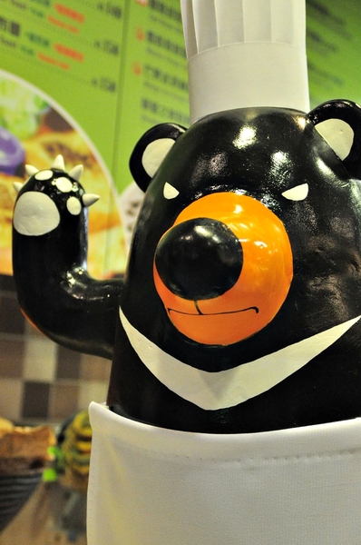 熊巴吐司：【高雄】高師大附近的台灣黑熊早午餐．熊巴吐司．桑尼瘦不了