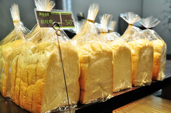 熊巴吐司：【高雄】高師大附近的台灣黑熊早午餐．熊巴吐司．桑尼瘦不了