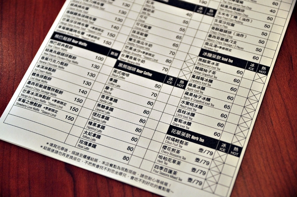 熊巴吐司：【高雄】高師大附近的台灣黑熊早午餐．熊巴吐司．桑尼瘦不了