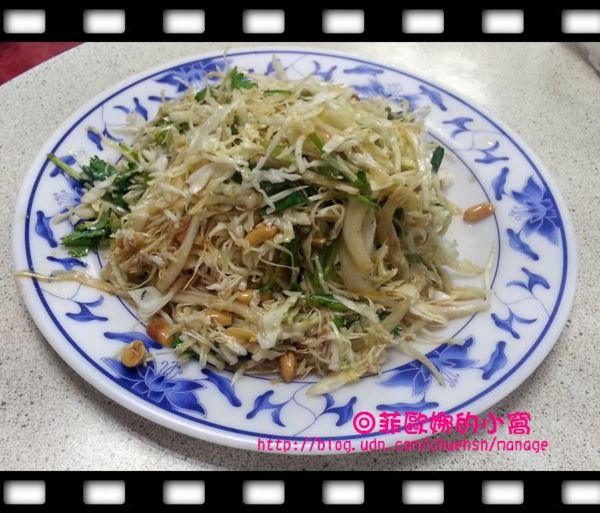 川揚郁坊小館:食記|巷子裡的美味~川揚郁坊小館