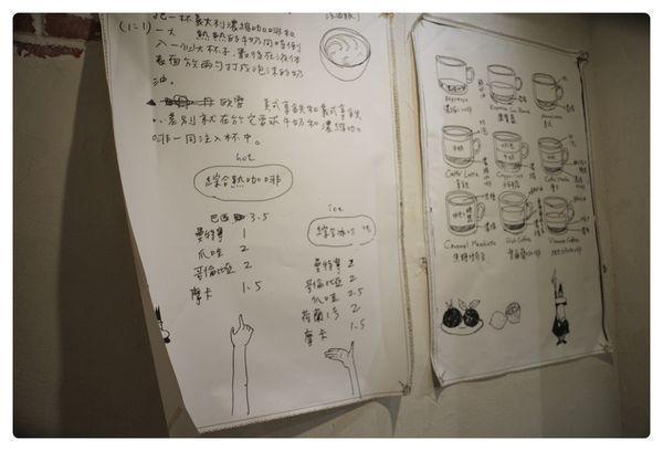 1040811-等一個人咖啡-09