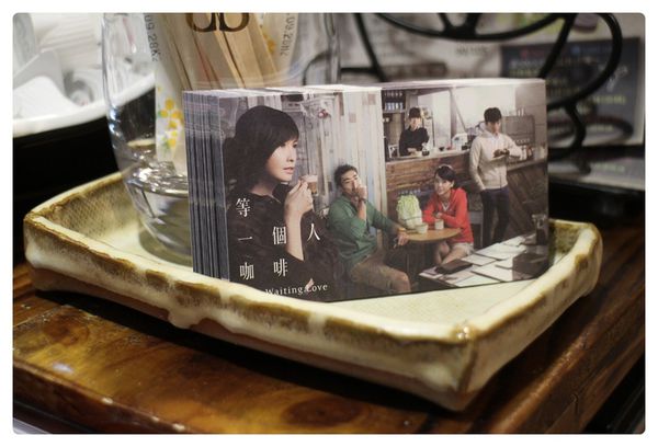 1040811-等一個人咖啡-13