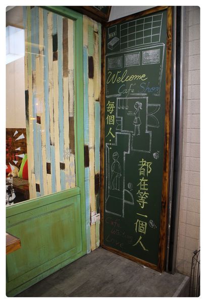 1040811-等一個人咖啡-02