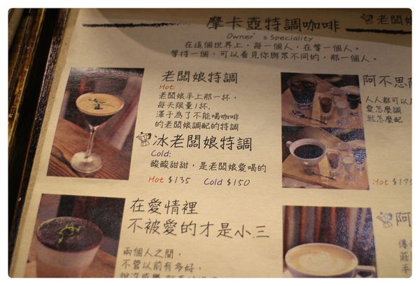 1040811-等一個人咖啡-05