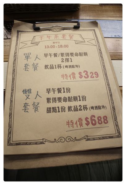 1040811-等一個人咖啡-04