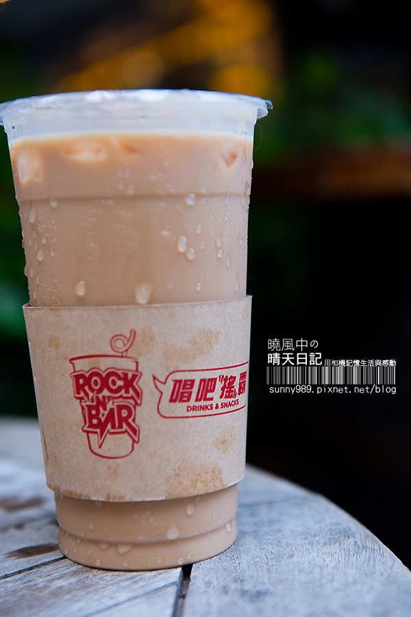 唱吧搖霸(大立勝)：【邀約| 唱吧搖霸】好喝安心無負擔的新時代手搖茶飲(文末附免費試喝活動)