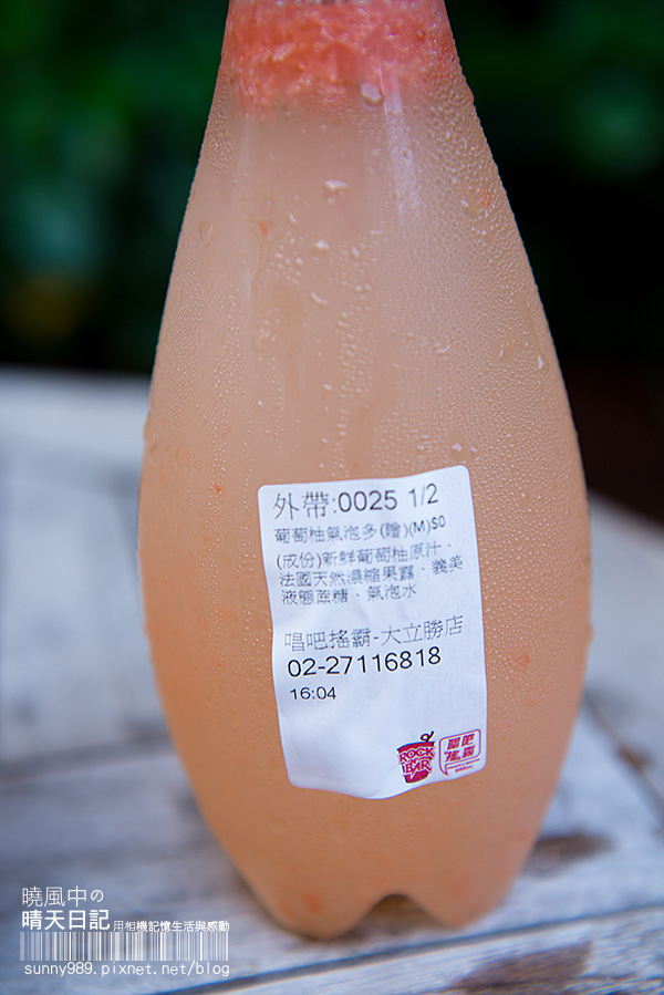 唱吧搖霸(大立勝)：【邀約| 唱吧搖霸】好喝安心無負擔的新時代手搖茶飲(文末附免費試喝活動)