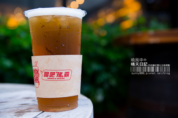 唱吧搖霸(大立勝)：【邀約| 唱吧搖霸】好喝安心無負擔的新時代手搖茶飲(文末附免費試喝活動)