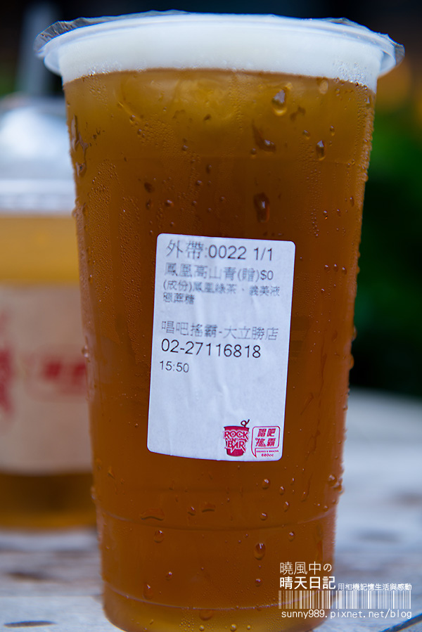 唱吧搖霸(大立勝)：【邀約| 唱吧搖霸】好喝安心無負擔的新時代手搖茶飲(文末附免費試喝活動)