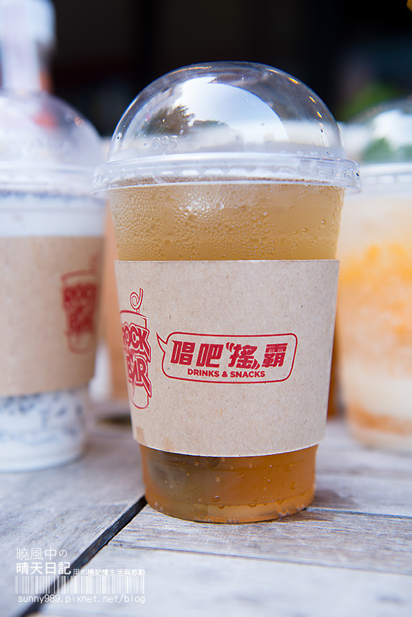 唱吧搖霸(大立勝)：【邀約| 唱吧搖霸】好喝安心無負擔的新時代手搖茶飲(文末附免費試喝活動)