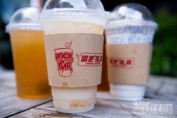 唱吧搖霸(大立勝)：【邀約| 唱吧搖霸】好喝安心無負擔的新時代手搖茶飲(文末附免費試喝活動)