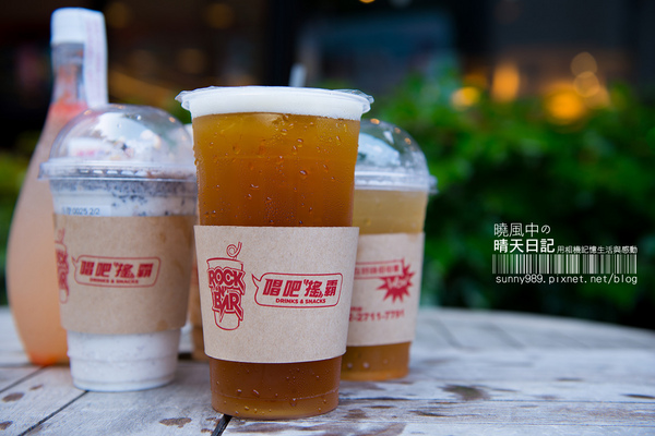 唱吧搖霸(大立勝)：【邀約| 唱吧搖霸】好喝安心無負擔的新時代手搖茶飲(文末附免費試喝活動)