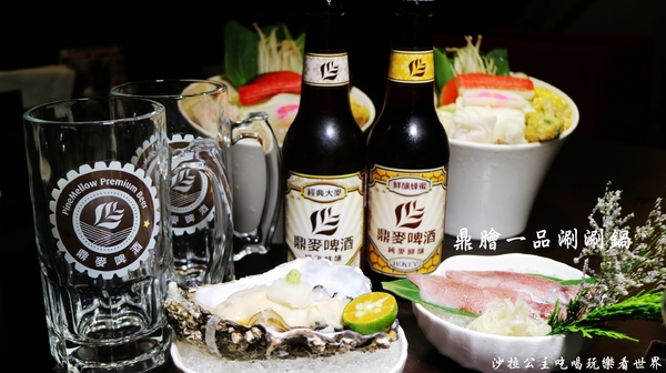 鼎膾一品涮涮鍋：台北內湖『鼎膾一品涮涮鍋』純種和牛買一送一/近國防醫學院旁