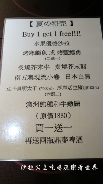 鼎膾一品涮涮鍋：台北內湖『鼎膾一品涮涮鍋』純種和牛買一送一/近國防醫學院旁