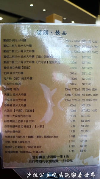 鼎膾一品涮涮鍋：台北內湖『鼎膾一品涮涮鍋』純種和牛買一送一/近國防醫學院旁