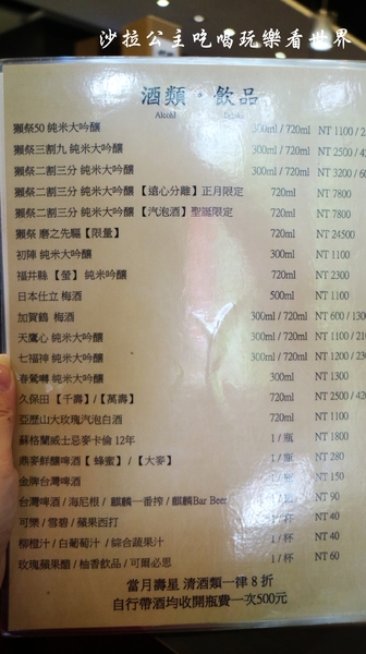 鼎膾一品涮涮鍋：台北內湖『鼎膾一品涮涮鍋』純種和牛買一送一/近國防醫學院旁