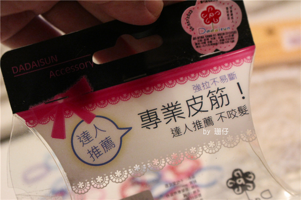 彩編織手環(橡皮筋手環)：手工DIY手環~彩編織手環(橡皮筋手環)~小學生正夯~DIY真有趣，大人小孩都在玩♡