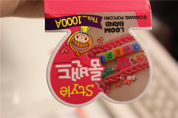 彩編織手環(橡皮筋手環)：手工DIY手環~彩編織手環(橡皮筋手環)~小學生正夯~DIY真有趣，大人小孩都在玩♡