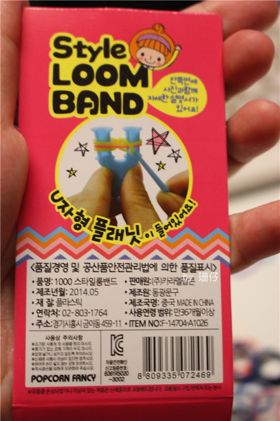 彩編織手環(橡皮筋手環)：手工DIY手環~彩編織手環(橡皮筋手環)~小學生正夯~DIY真有趣，大人小孩都在玩♡