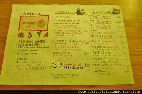 Le Petit Waffle蕾蓓蒂比利時鬆餅專賣店：邀約-豐盛水果瓦芙饗宴.蕾蓓蒂比利時鬆餅!