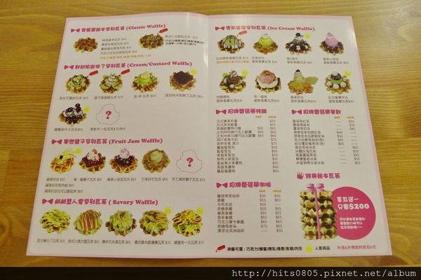 Le Petit Waffle蕾蓓蒂比利時鬆餅專賣店：邀約-豐盛水果瓦芙饗宴.蕾蓓蒂比利時鬆餅!