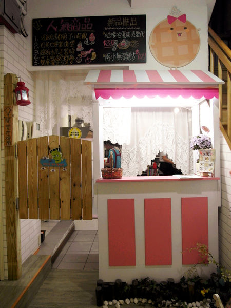 Le Petit Waffle蕾蓓蒂比利時鬆餅專賣店:邀約【大安】Le Petit Waffle蕾蓓蒂比利時鬆餅。鳳梨船入港震懾全場。濃濃幸福感。