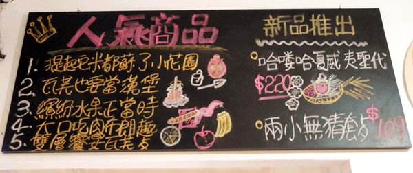 Le Petit Waffle蕾蓓蒂比利時鬆餅專賣店:邀約【大安】Le Petit Waffle蕾蓓蒂比利時鬆餅。鳳梨船入港震懾全場。濃濃幸福感。