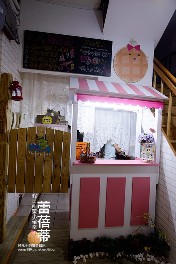 Le Petit Waffle蕾蓓蒂比利時鬆餅專賣店：【邀約 | 蕾蓓蒂】隱身巷內的私家下午茶小店 父女店主微甜蜜美味比利時列日鬆餅