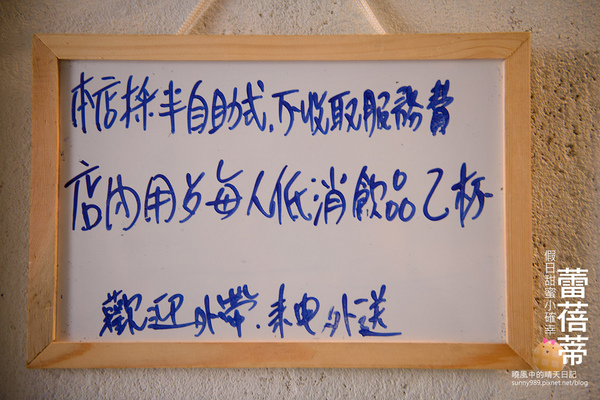 Le Petit Waffle蕾蓓蒂比利時鬆餅專賣店：【邀約 | 蕾蓓蒂】隱身巷內的私家下午茶小店 父女店主微甜蜜美味比利時列日鬆餅