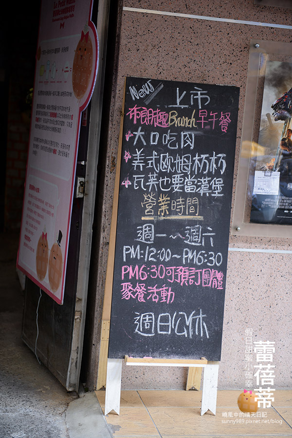 Le Petit Waffle蕾蓓蒂比利時鬆餅專賣店：【邀約 | 蕾蓓蒂】隱身巷內的私家下午茶小店 父女店主微甜蜜美味比利時列日鬆餅