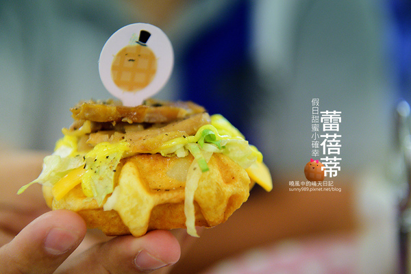 Le Petit Waffle蕾蓓蒂比利時鬆餅專賣店：【邀約 | 蕾蓓蒂】隱身巷內的私家下午茶小店 父女店主微甜蜜美味比利時列日鬆餅