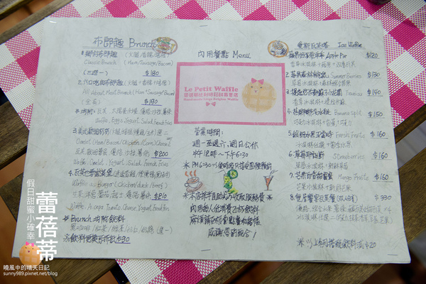 Le Petit Waffle蕾蓓蒂比利時鬆餅專賣店：【邀約 | 蕾蓓蒂】隱身巷內的私家下午茶小店 父女店主微甜蜜美味比利時列日鬆餅