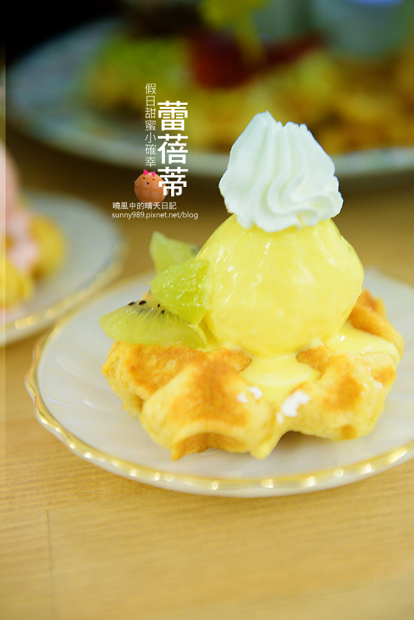 Le Petit Waffle蕾蓓蒂比利時鬆餅專賣店：【邀約 | 蕾蓓蒂】隱身巷內的私家下午茶小店 父女店主微甜蜜美味比利時列日鬆餅