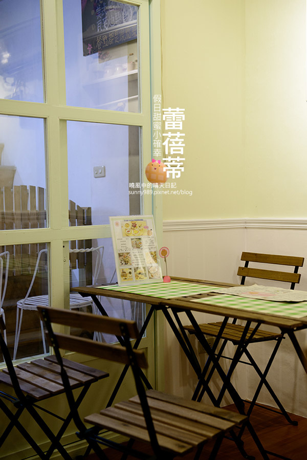 Le Petit Waffle蕾蓓蒂比利時鬆餅專賣店：【邀約 | 蕾蓓蒂】隱身巷內的私家下午茶小店 父女店主微甜蜜美味比利時列日鬆餅