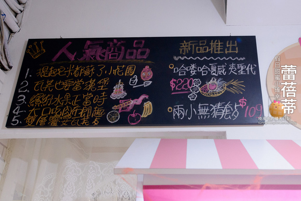 Le Petit Waffle蕾蓓蒂比利時鬆餅專賣店：【邀約 | 蕾蓓蒂】隱身巷內的私家下午茶小店 父女店主微甜蜜美味比利時列日鬆餅