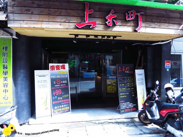 【新莊】上禾町日式燒烤-日式燒烤吃到飽