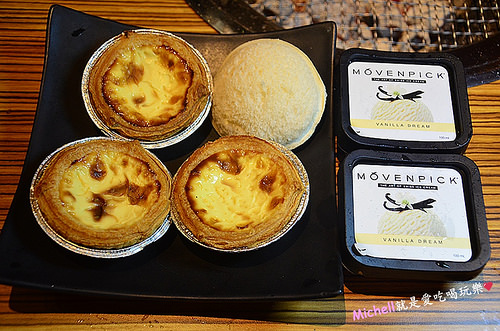 上禾町日式燒肉