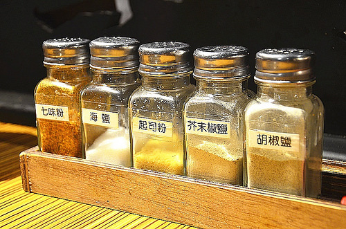 上禾町日式燒肉