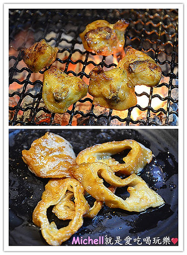 上禾町日式燒肉