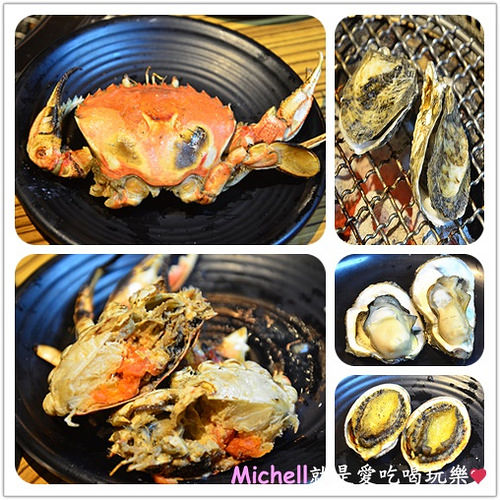 上禾町日式燒肉