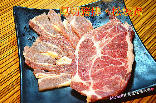 上禾町日式燒肉