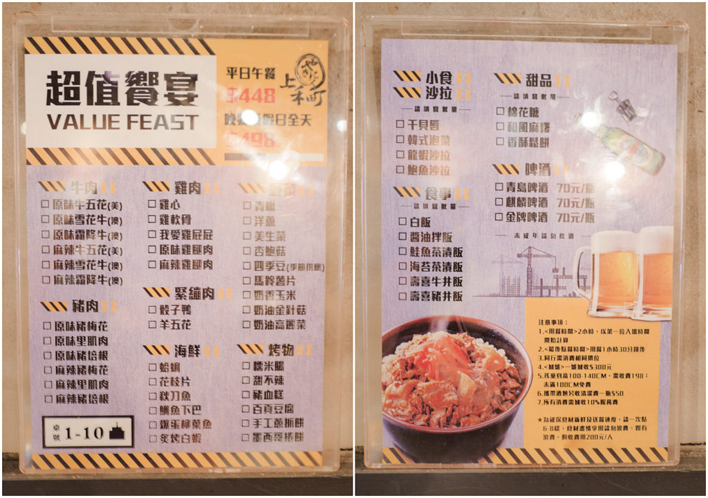 menu1