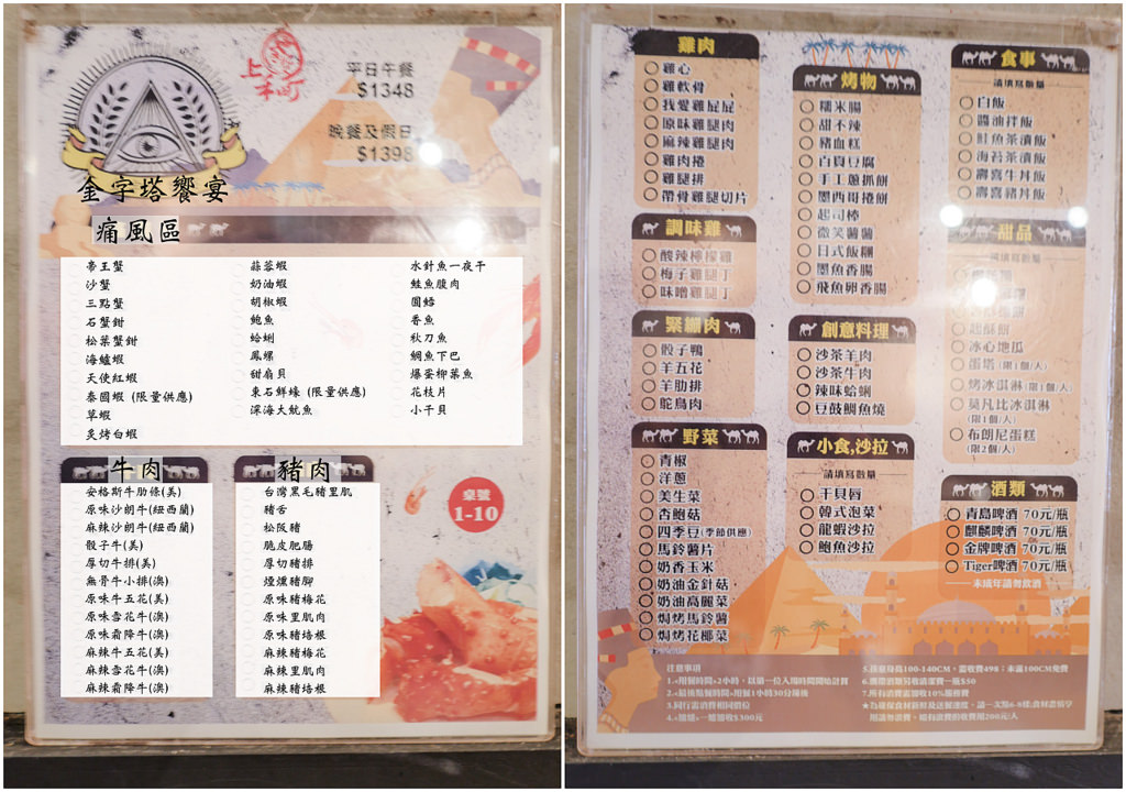 menu3