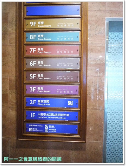 翠安儂風旅:台東飯店 翠安儂風旅 法式優雅平價享受~阿一一台東熱汽球之旅