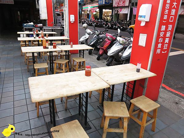 【新莊】亞美の豆漿大王-早、晚、宵夜一次搞定