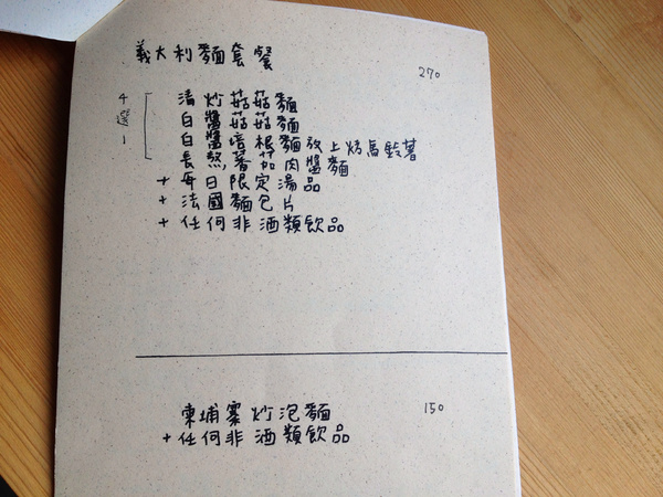 am's foods and goods：[台南]簡單慢生活 am's foods and goods