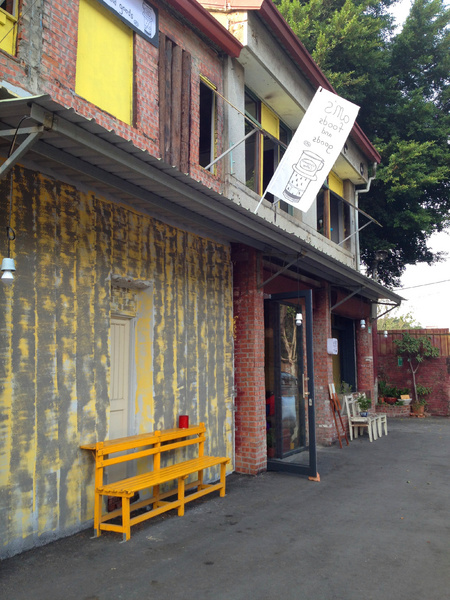 am's foods and goods：[台南]簡單慢生活 am's foods and goods