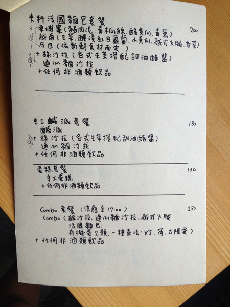 am's foods and goods：[台南]簡單慢生活 am's foods and goods