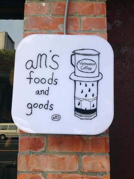 am's foods and goods：[台南]簡單慢生活 am's foods and goods