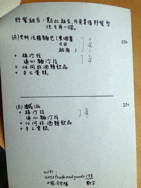 am's foods and goods：[台南]簡單慢生活 am's foods and goods